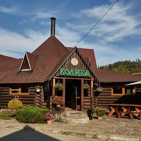 Hotel Smerekova Hata Slavske